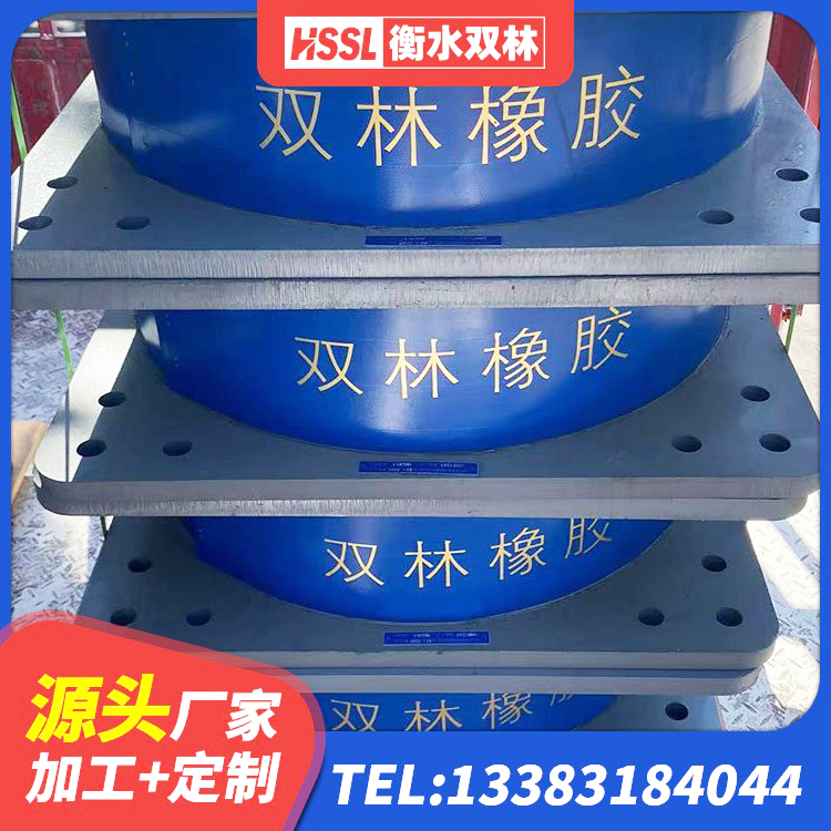 嘉兴水平力分散力型橡胶隔震支座LNR厂家 嘉兴建筑减震橡胶支座什么价格 嘉兴建筑天然隔震支座 嘉兴LNR建筑隔震支座 - 第6张
