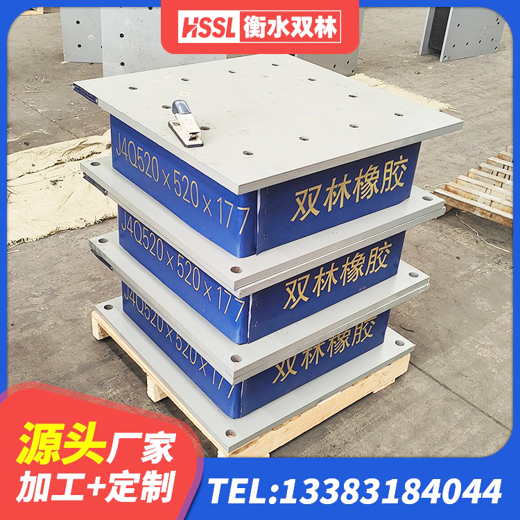 嘉兴钢结构抗震支座多少钱 嘉兴LRB1300隔震支座厂家电话 嘉兴建筑抗震支座LNR生产厂家 嘉兴建筑隔震支座LRB1200源头工厂 - 第6张