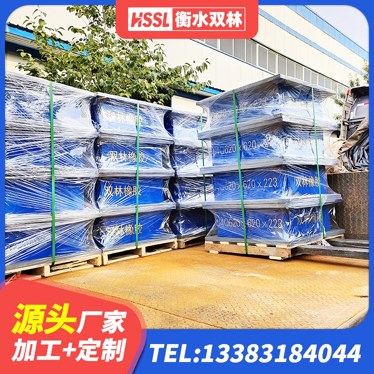 嘉兴建筑隔震支座价格 嘉兴HDR900高阻尼隔震支座什么价格 嘉兴钢结构建筑厂房抗震支座生产厂家 嘉兴隔震减震支座生产厂家 - 第7张