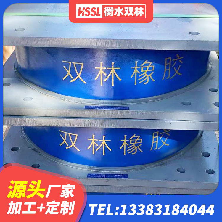 嘉兴水平力分散力型橡胶隔震支座LNR厂家 嘉兴建筑减震橡胶支座什么价格 嘉兴建筑天然隔震支座 嘉兴LNR建筑隔震支座 - 第1张