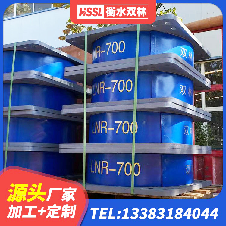 嘉兴建筑减隔震橡胶支座厂家电话 嘉兴铅芯抗震支座装置源头工厂 嘉兴LNR900橡胶支座多少钱 嘉兴建筑铅芯减震支座源头工厂 - 第4张