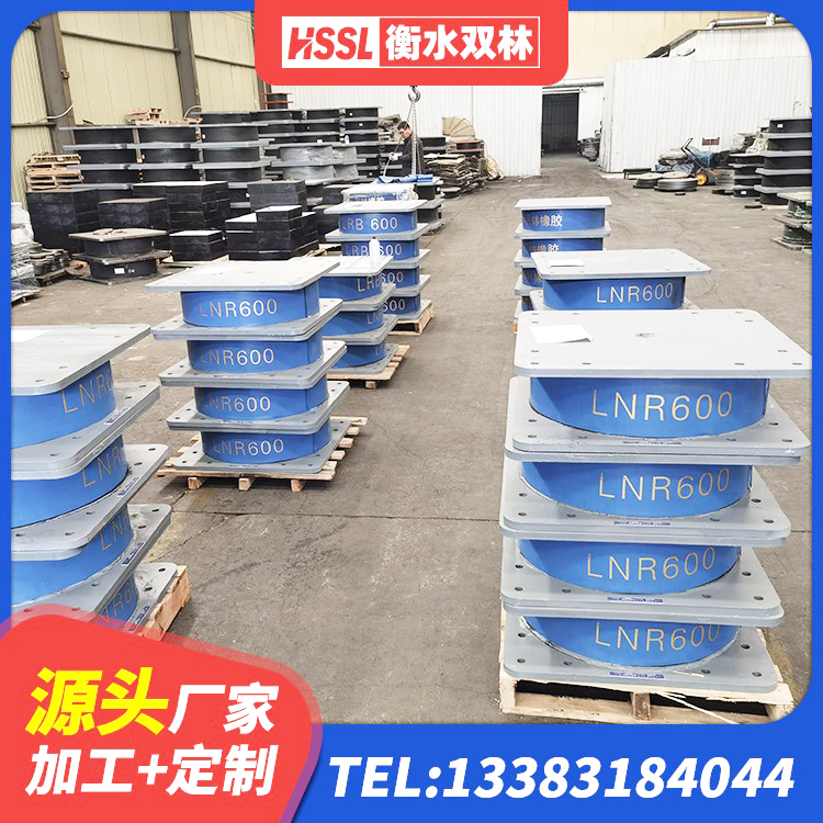 嘉兴LNR(H)D370*127隔震支座厂家 嘉兴LNR300天然橡胶隔震支座多少钱 嘉兴LRB700铅芯橡胶隔震支座多少钱 嘉兴LRB橡胶隔震支座400(II型)厂家 - 第3张