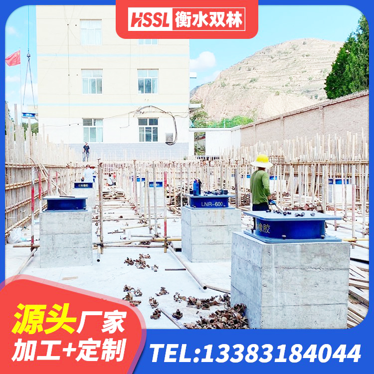 嘉兴HDR1000高阻尼橡胶支座源头工厂 嘉兴高阻尼隔震支座厂家 嘉兴建筑水平力分散力型LNR隔震支座生产厂家 嘉兴HDR1200高阻尼橡胶隔震支座生产厂家 - 第2张