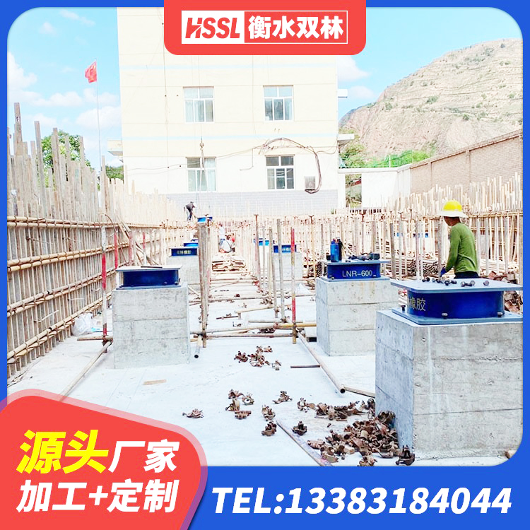 嘉兴建筑减隔震橡胶支座厂家电话 嘉兴铅芯抗震支座装置源头工厂 嘉兴LNR900橡胶支座多少钱 嘉兴建筑铅芯减震支座源头工厂 - 第3张