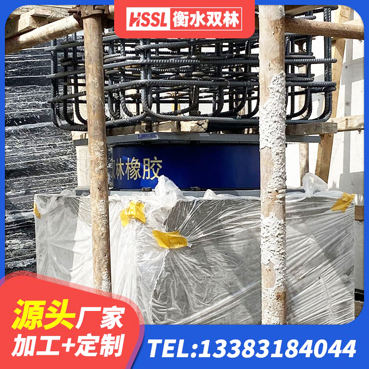 嘉兴建筑高承载力隔震支座厂家 嘉兴建筑隔震支座橡胶隔震支座厂家 嘉兴建筑高楼隔震支座厂家 嘉兴橡胶组合隔震支座 - 第5张
