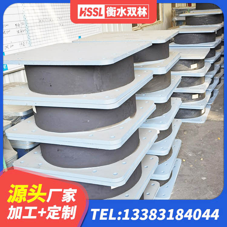 嘉兴建筑高承载力隔震支座厂家 嘉兴建筑隔震支座橡胶隔震支座厂家 嘉兴建筑高楼隔震支座厂家 嘉兴橡胶组合隔震支座 - 第3张