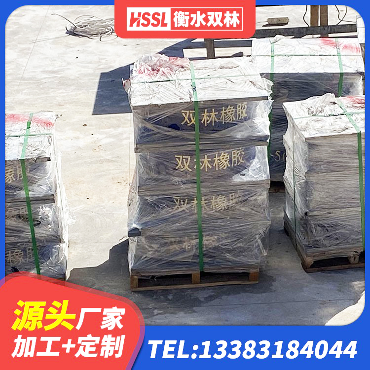嘉兴建筑隔震支座价格 嘉兴HDR900高阻尼隔震支座什么价格 嘉兴钢结构建筑厂房抗震支座生产厂家 嘉兴隔震减震支座生产厂家 - 第2张