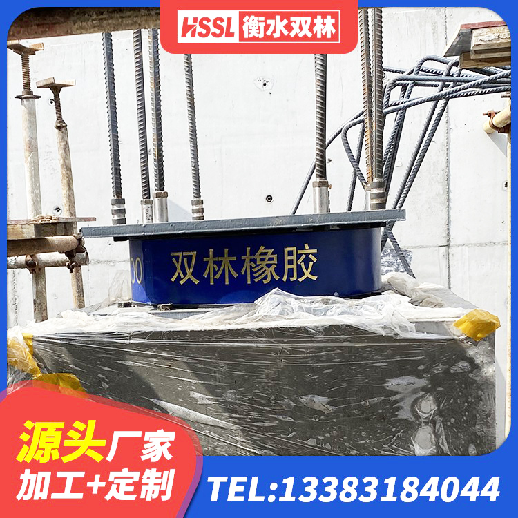 嘉兴LNR(H)D370*127隔震支座厂家 嘉兴LNR300天然橡胶隔震支座多少钱 嘉兴LRB700铅芯橡胶隔震支座多少钱 嘉兴LRB橡胶隔震支座400(II型)厂家 - 第1张