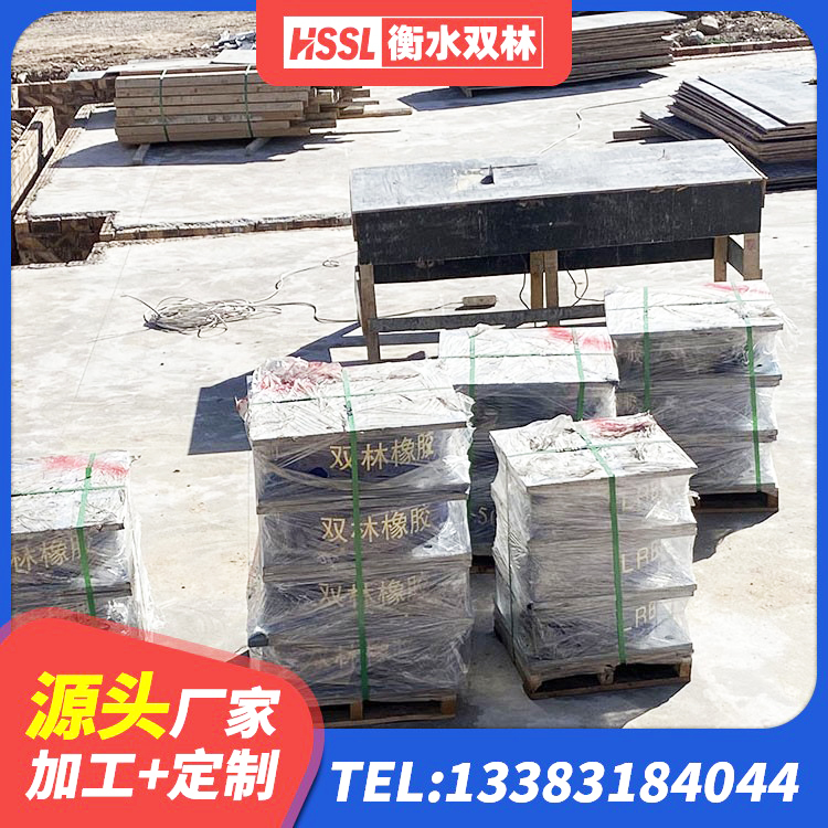 嘉兴天然胶橡胶支座 嘉兴HDR800高阻尼橡胶隔震支座源头工厂 嘉兴HDR1500支座厂家 嘉兴楼梯隔震支座什么价格 - 第1张