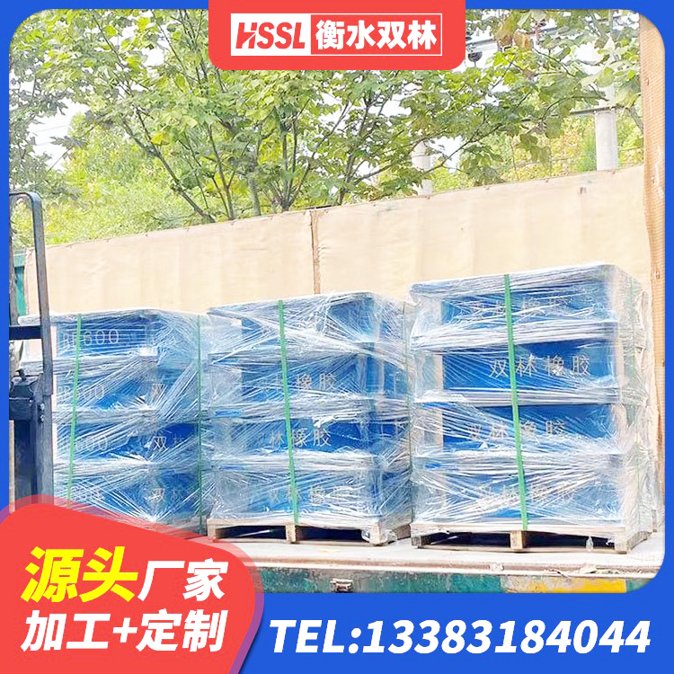 嘉兴LRB隔震支座1000(II型)厂家 嘉兴预制楼梯隔震支座生产厂家 嘉兴隔震支座LRB700多少钱 嘉兴LRB600铅芯支座多少钱 - 第5张