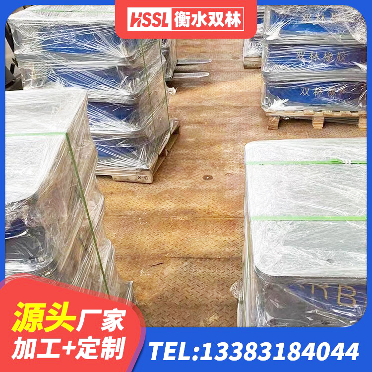 嘉兴LNR(H)D370*127隔震支座厂家 嘉兴LNR300天然橡胶隔震支座多少钱 嘉兴LRB700铅芯橡胶隔震支座多少钱 嘉兴LRB橡胶隔震支座400(II型)厂家 - 第2张