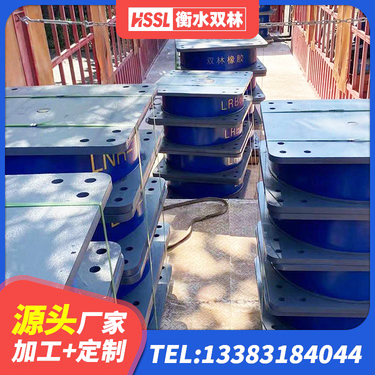 嘉兴LRB700铅芯支座厂家电话 嘉兴LNR1000支座生产厂家 嘉兴建筑铅芯橡胶隔震支座(LRB)厂家 嘉兴建筑工程隔震支座价格 - 第9张