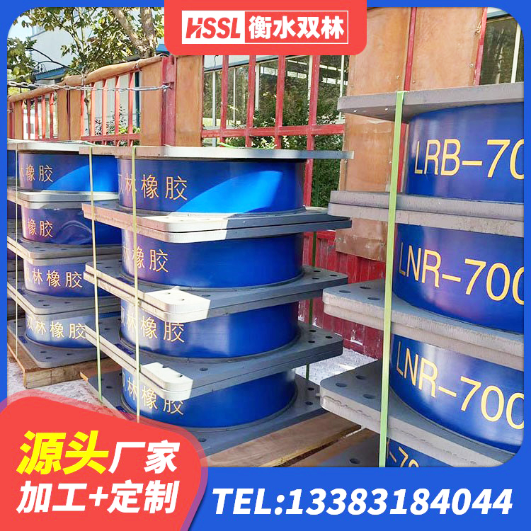 嘉兴HDR500高阻尼橡胶隔震支座 嘉兴水平力分散型橡胶隔震支座什么价格 嘉兴LNR隔震支座什么价格 嘉兴HDR支座厂家电话 - 第3张