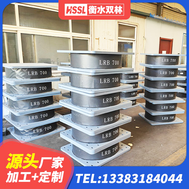 嘉兴高层橡胶隔震支座什么价格 嘉兴隔震橡胶支座多少钱-个 嘉兴LNR1100橡胶支座厂家 嘉兴LNR天然橡胶支座生产厂家 - 第3张