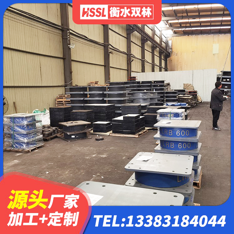 嘉兴水平力分散力型橡胶隔震支座LNR厂家 嘉兴建筑减震橡胶支座什么价格 嘉兴建筑天然隔震支座 嘉兴LNR建筑隔震支座 - 第2张