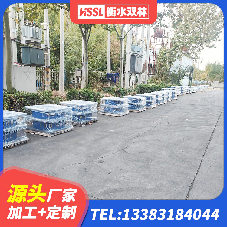 嘉兴建筑减隔震橡胶支座厂家电话 嘉兴铅芯抗震支座装置源头工厂 嘉兴LNR900橡胶支座多少钱 嘉兴建筑铅芯减震支座源头工厂 - 第6张