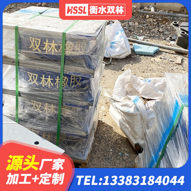 嘉兴建筑隔震支座单价 嘉兴较高阻尼支座厂家电话 嘉兴减隔震球型支座 嘉兴水平力分散型LNR橡胶支座多少钱 - 第2张