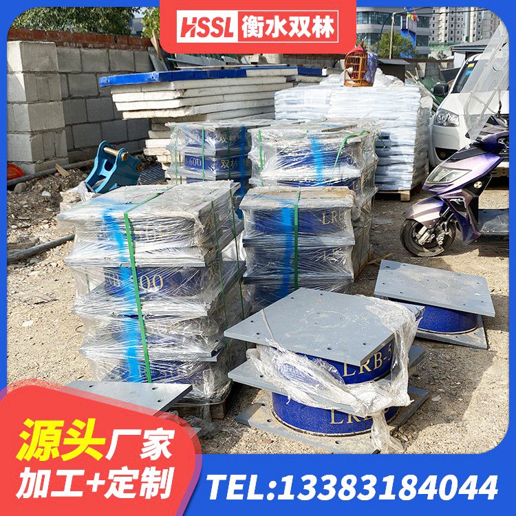 嘉兴圆形高阻尼隔震橡胶支座的价格 嘉兴橡胶隔震支座LRB1300 嘉兴铅芯橡胶隔震支座LRB700-Ⅱ 嘉兴橡胶支座LNR-700报价 - 第6张